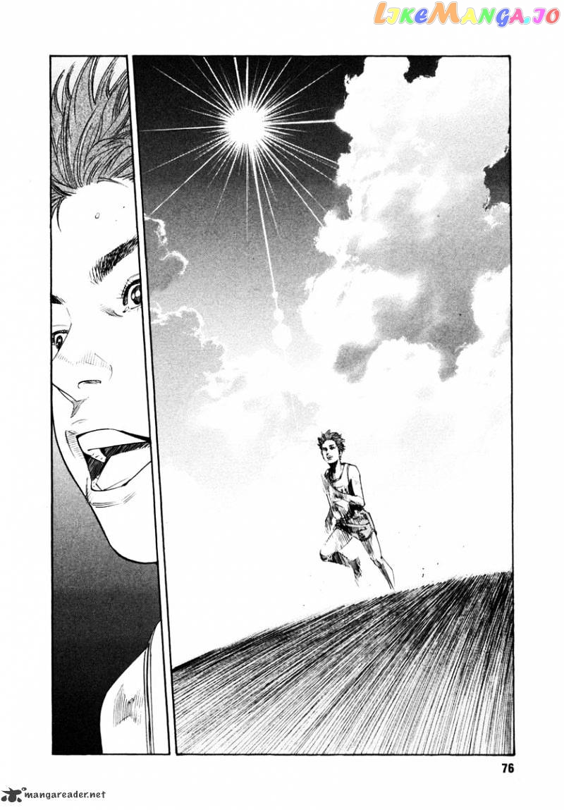 Real, Chapter 21 image 06